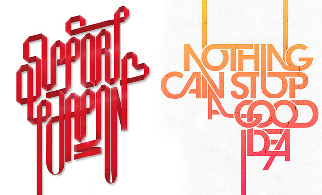 25 Amazing Typography Graphic Designs for your inspiration1
